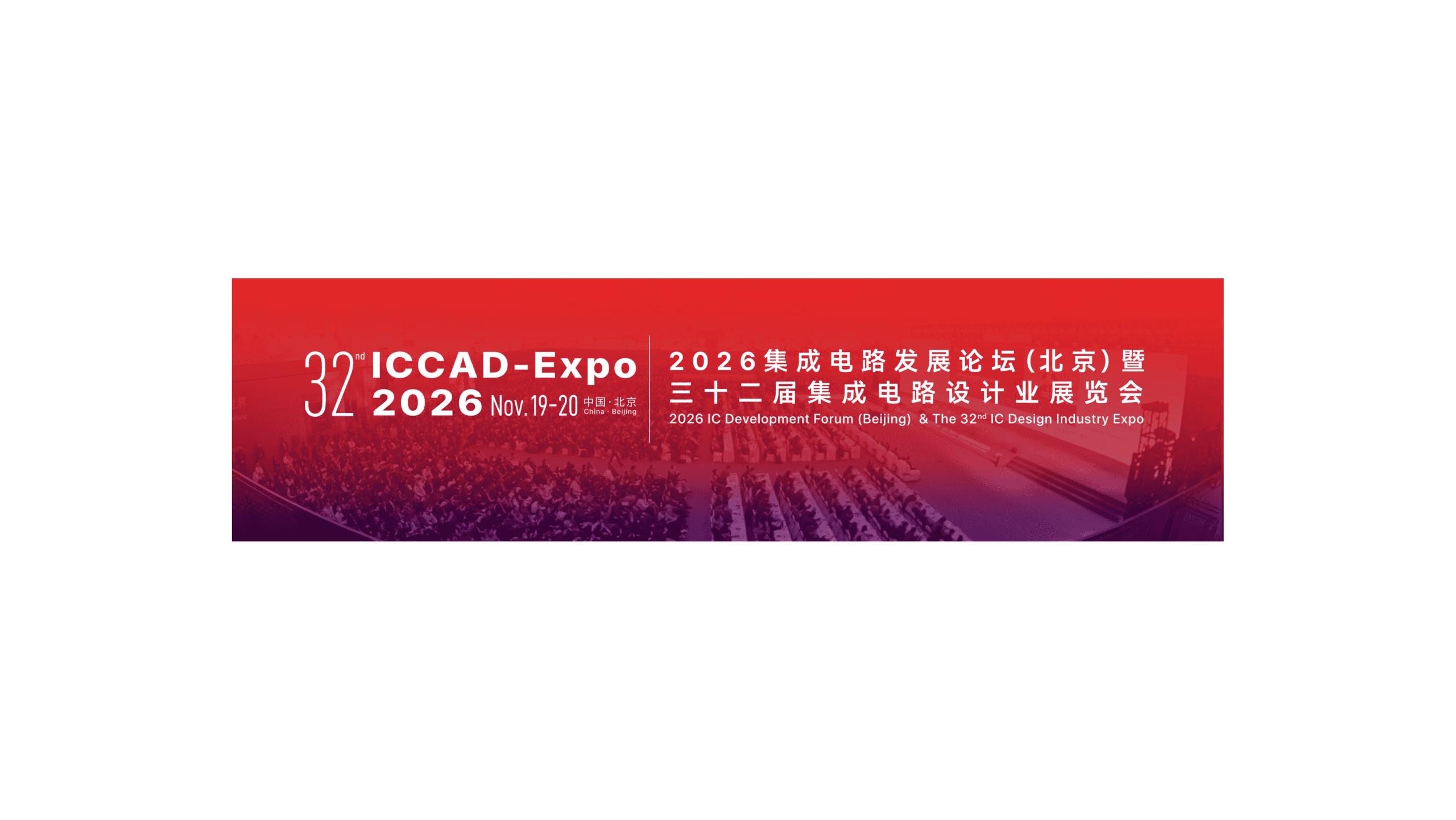 ICCAD-Expo